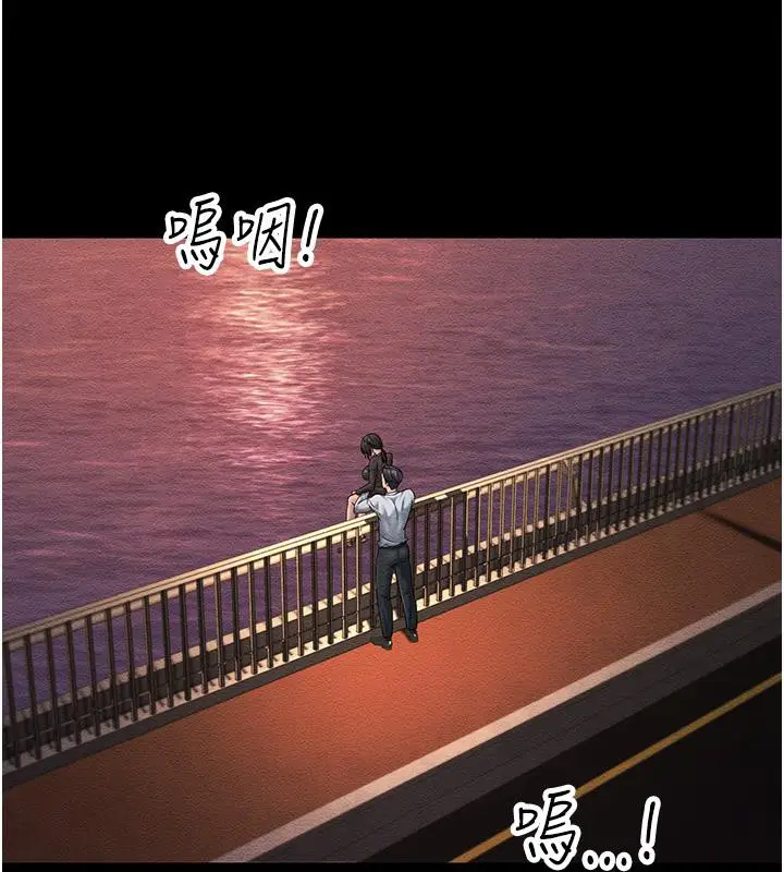 漫画《跑友变岳母》第52话第179张图