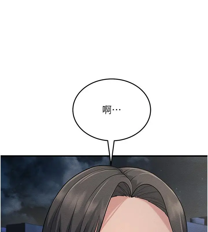 漫画《跑友变岳母》第52话第195张图