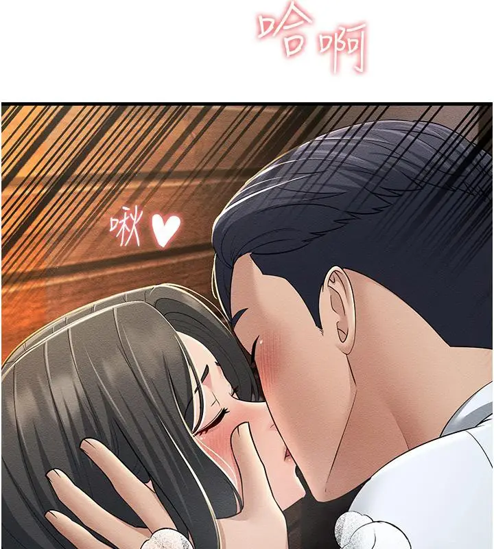 漫画《跑友变岳母》第52话第209张图