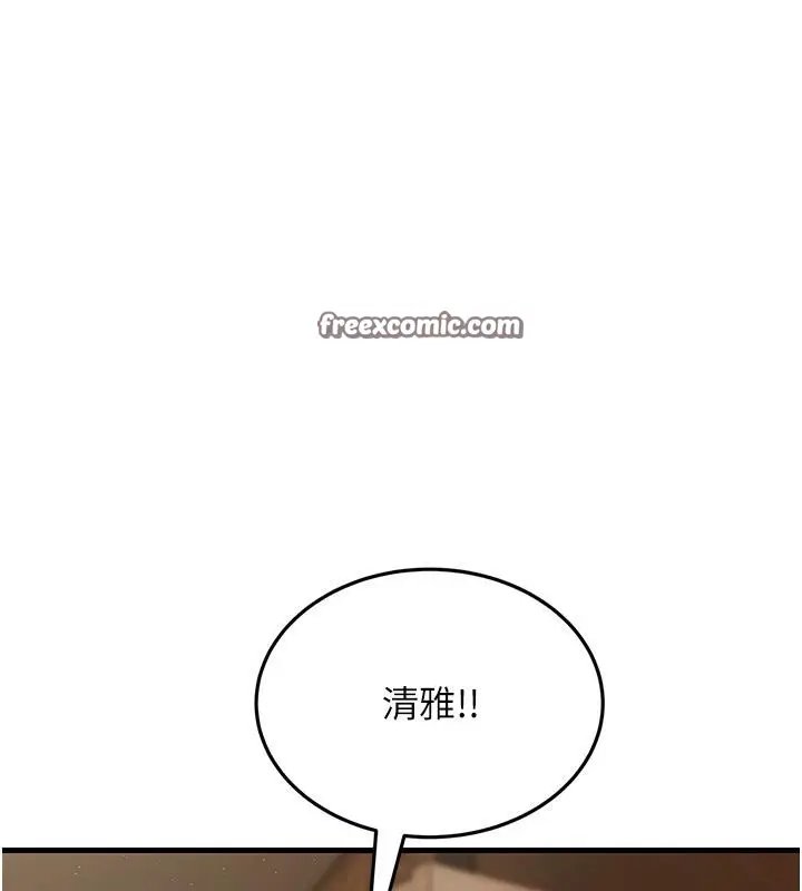 漫画《跑友变岳母》第52话第60张图