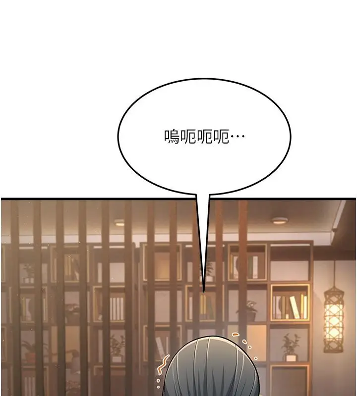 漫画《跑友变岳母》第52话第67张图