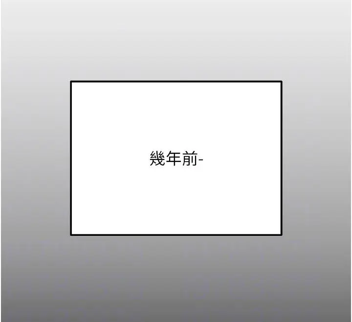 漫画《跑友变岳母》第52话第78张图