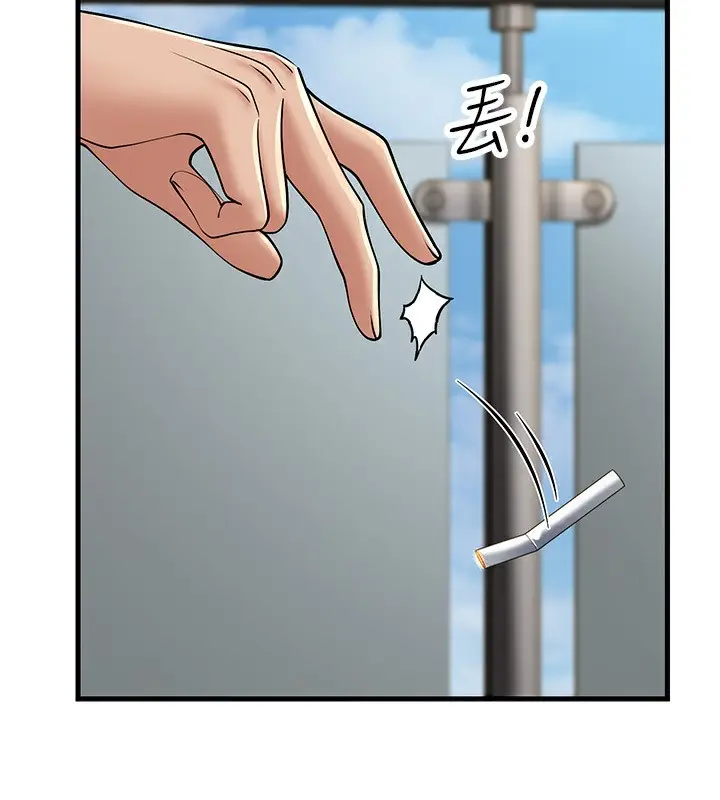 漫画《跑友变岳母》第53话第125张图