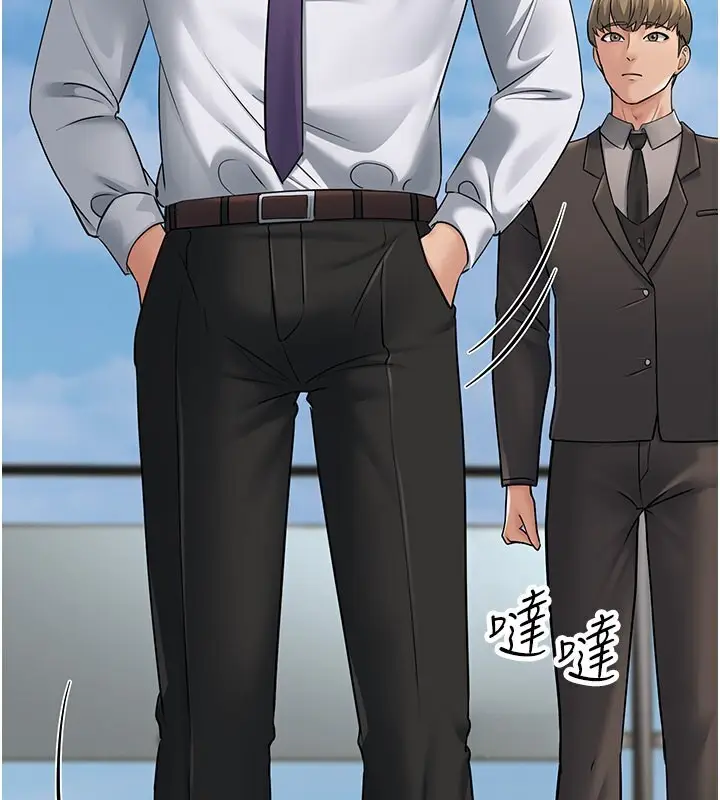 漫画《跑友变岳母》第53话第128张图