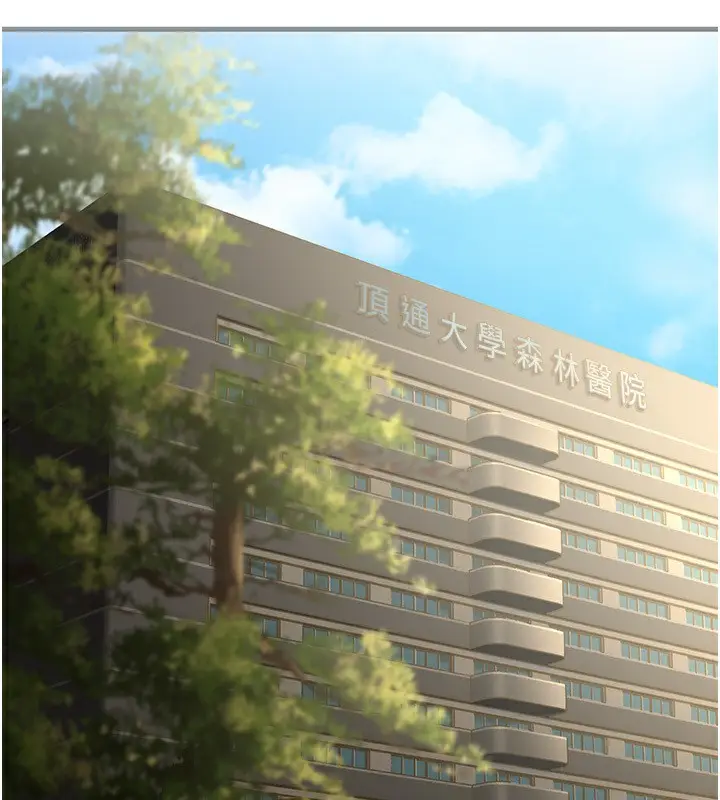 漫画《跑友变岳母》第53话第151张图