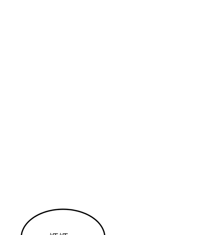 漫画《跑友变岳母》第53话第173张图