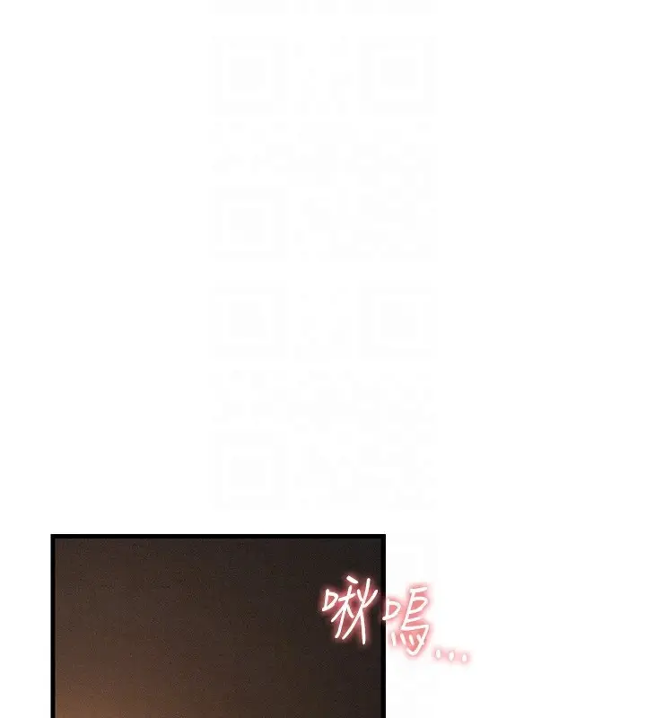 漫画《跑友变岳母》第53话第19张图
