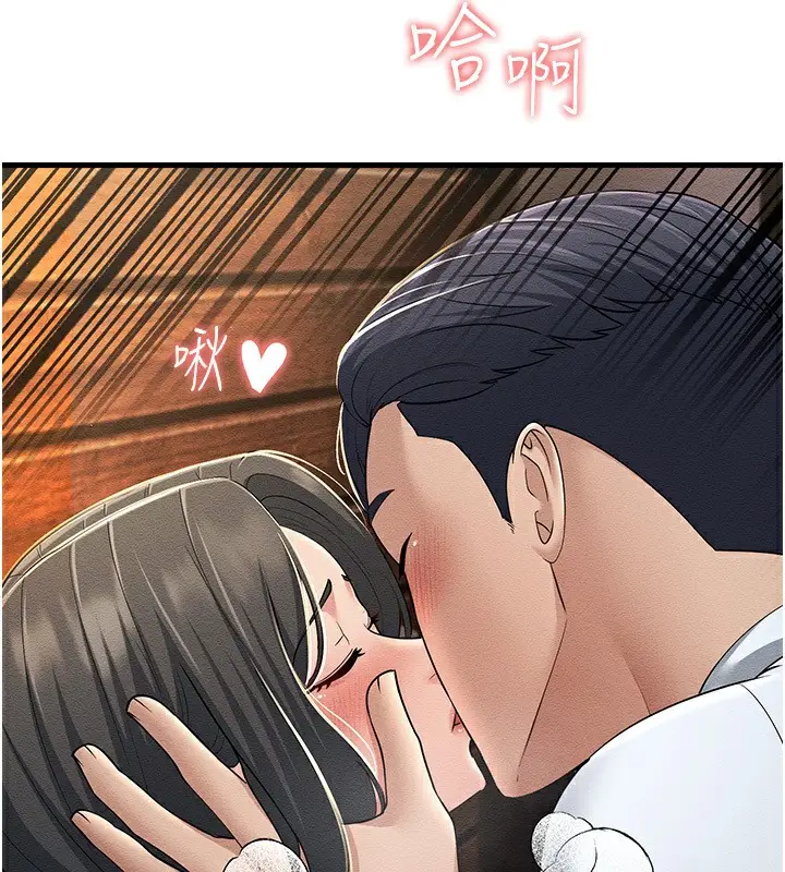 漫画《跑友变岳母》第53话第24张图