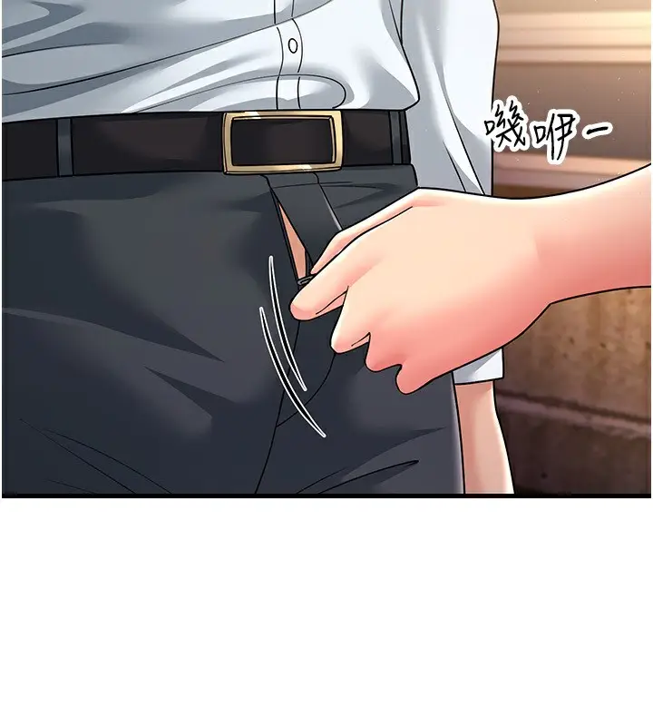 漫画《跑友变岳母》第53话第29张图