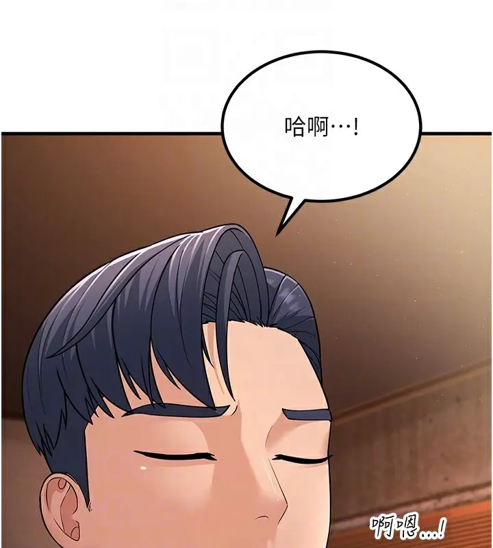 漫画《跑友变岳母》第53话第32张图