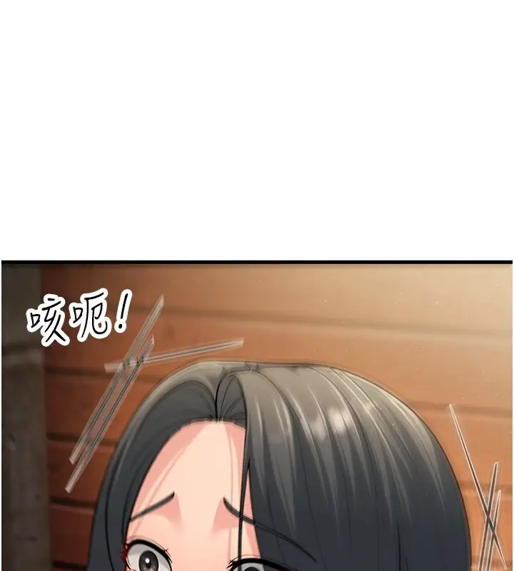 漫画《跑友变岳母》第53话第35张图