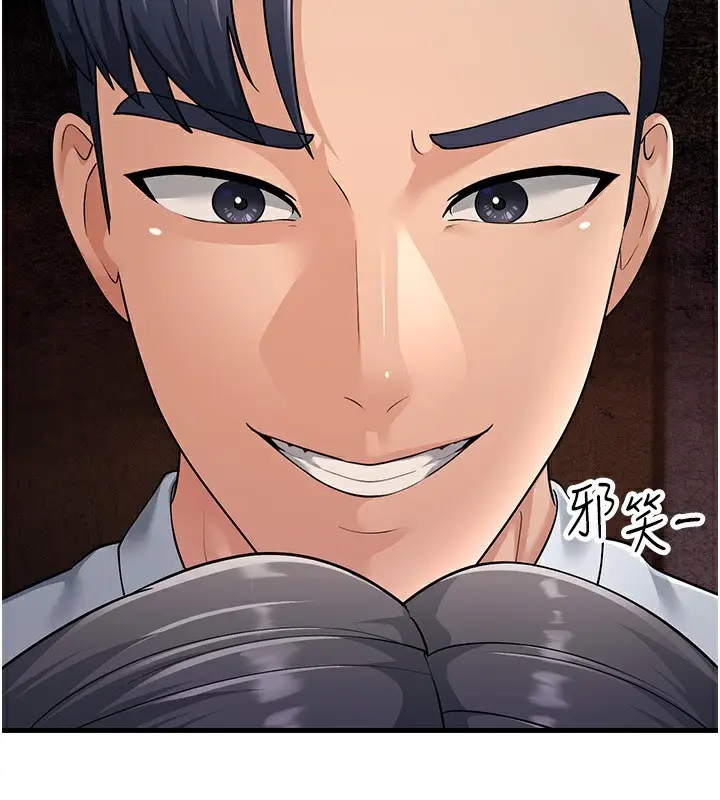 漫画《跑友变岳母》第53话第41张图