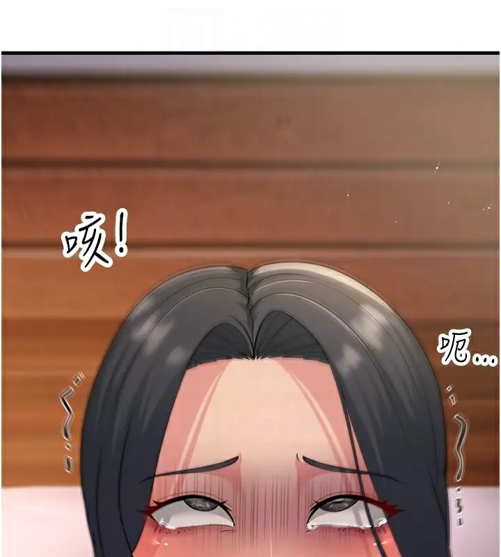 漫画《跑友变岳母》第53话第47张图