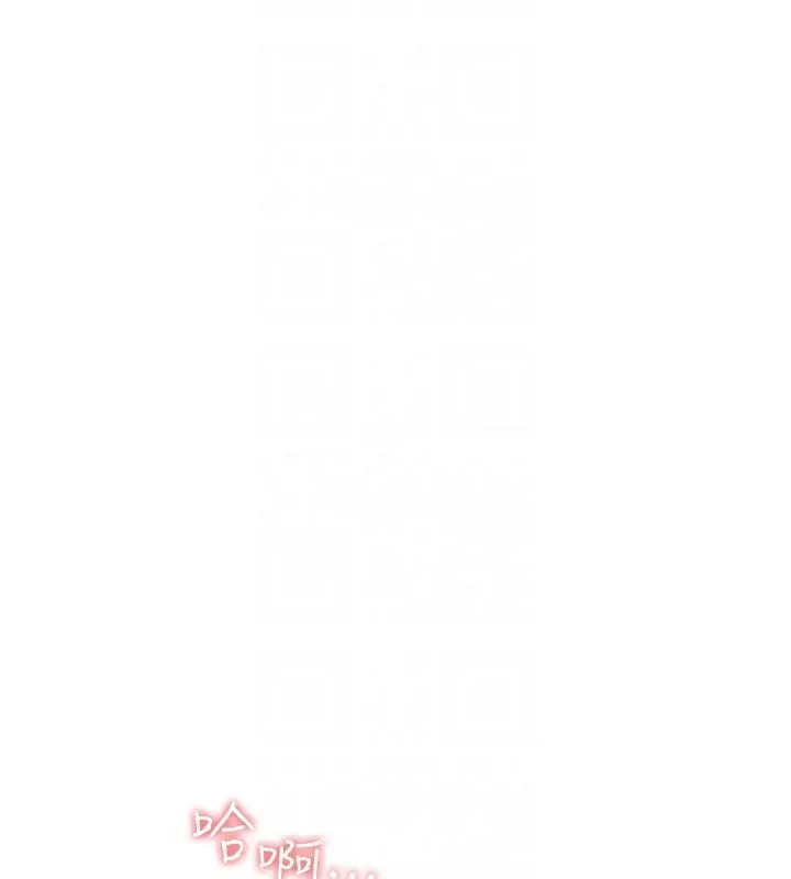 漫画《跑友变岳母》第53话第77张图