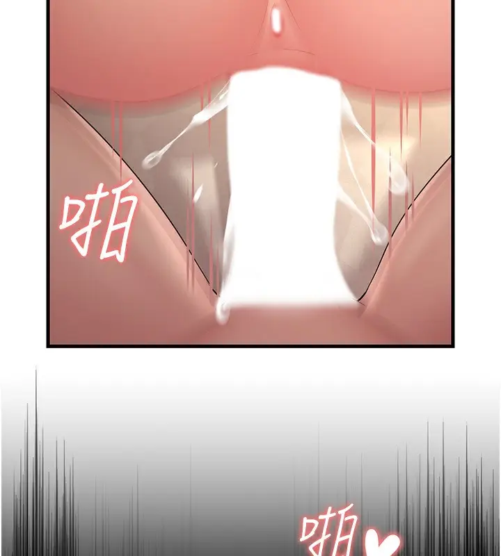 漫画《跑友变岳母》第53话第80张图