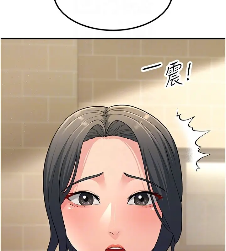 漫画《跑友变岳母》第53话第92张图