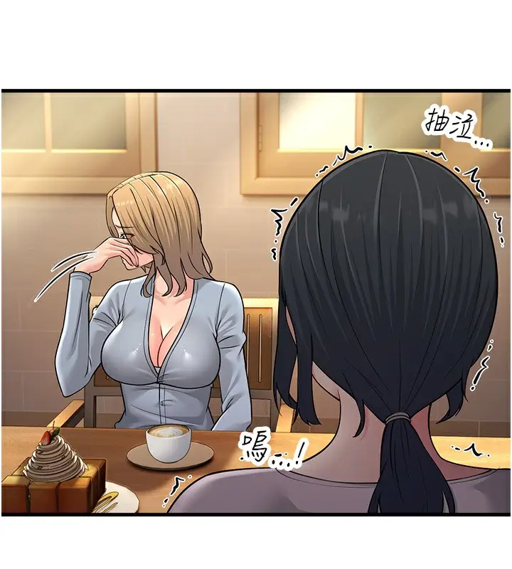 漫画《跑友变岳母》第54话第112张图