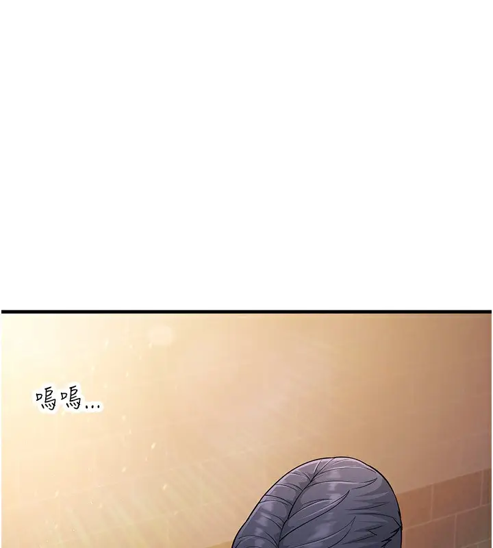 漫画《跑友变岳母》第54话第113张图