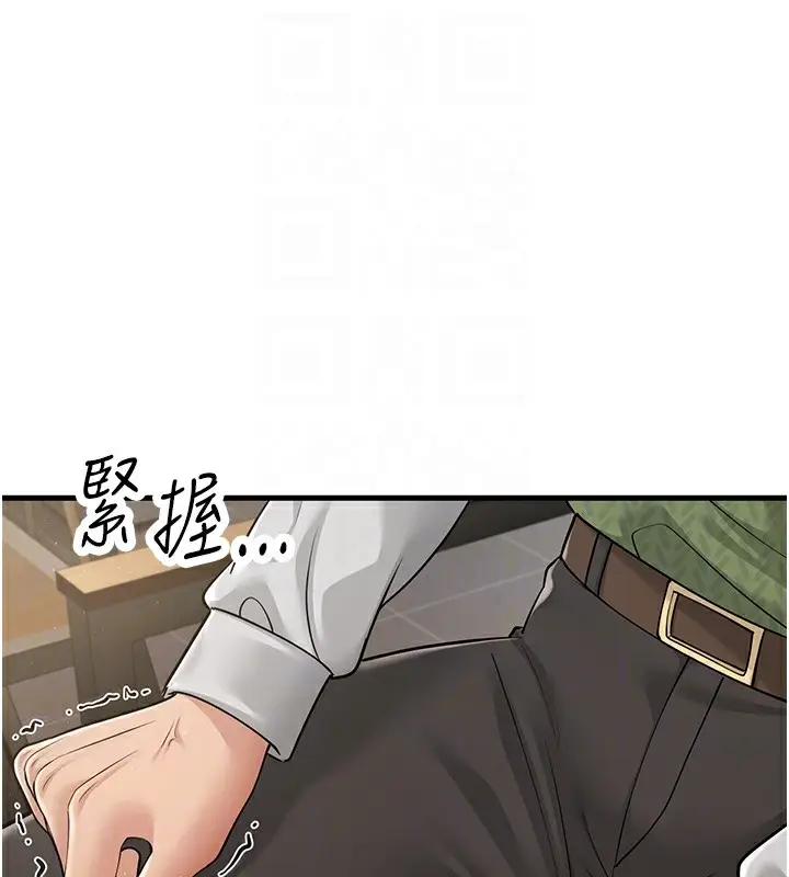 漫画《跑友变岳母》第54话第116张图