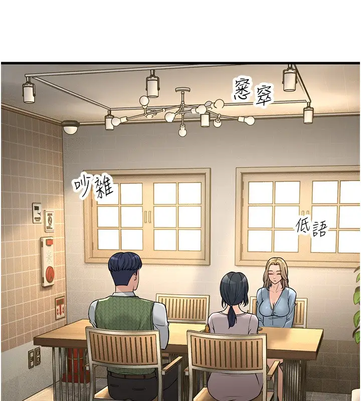 漫画《跑友变岳母》第54话第15张图