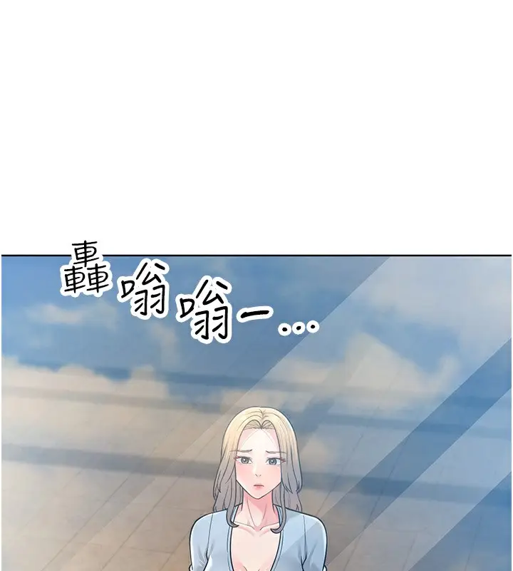 漫画《跑友变岳母》第54话第175张图