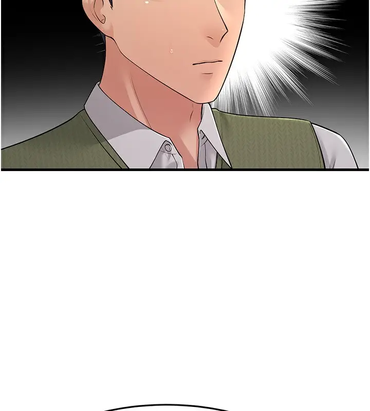 漫画《跑友变岳母》第54话第24张图
