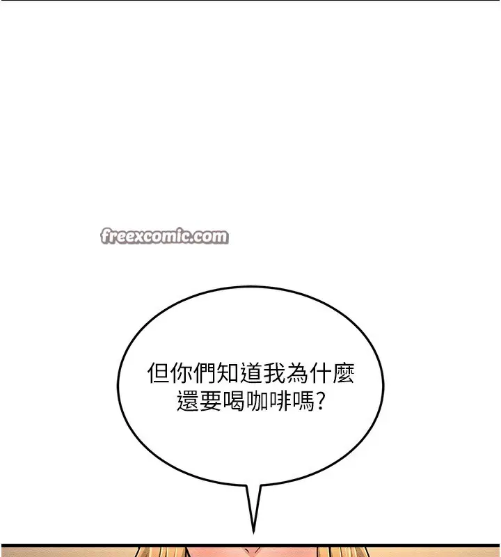 漫画《跑友变岳母》第54话第42张图