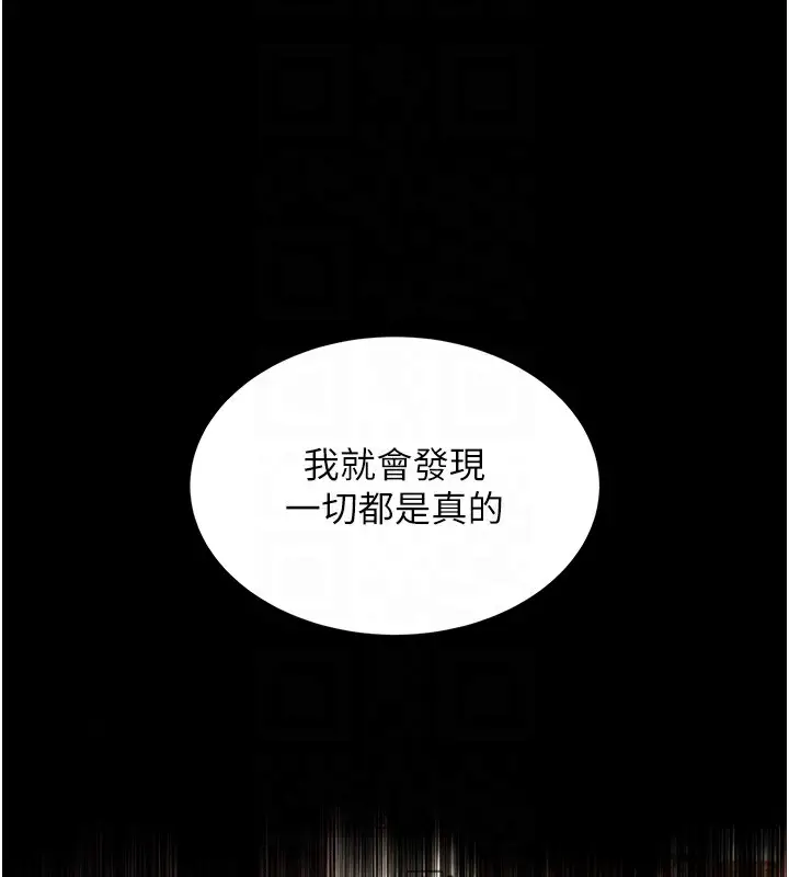 漫画《跑友变岳母》第54话第49张图