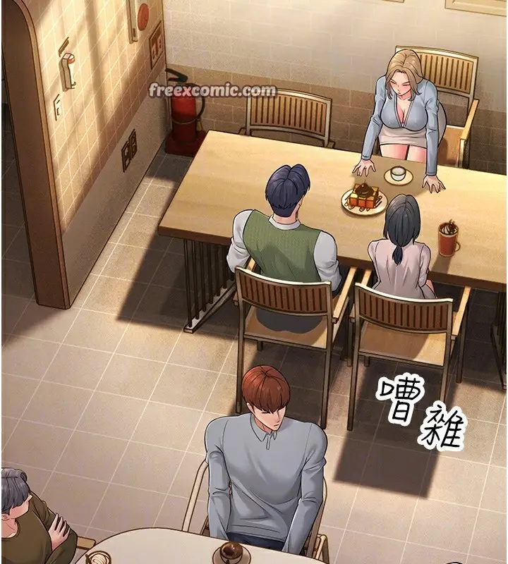 漫画《跑友变岳母》第54话第84张图