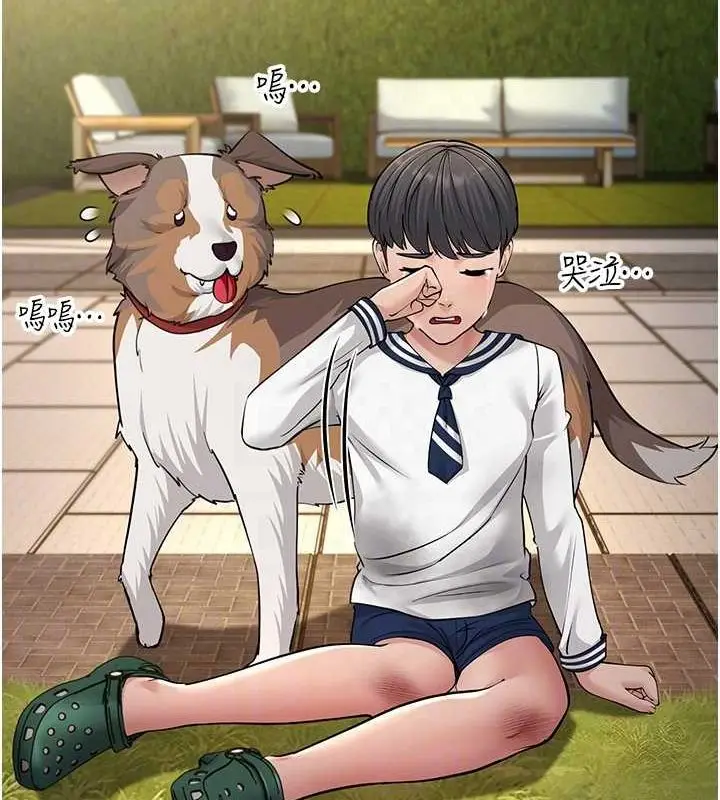 漫画《跑友变岳母》最终话第108张图
