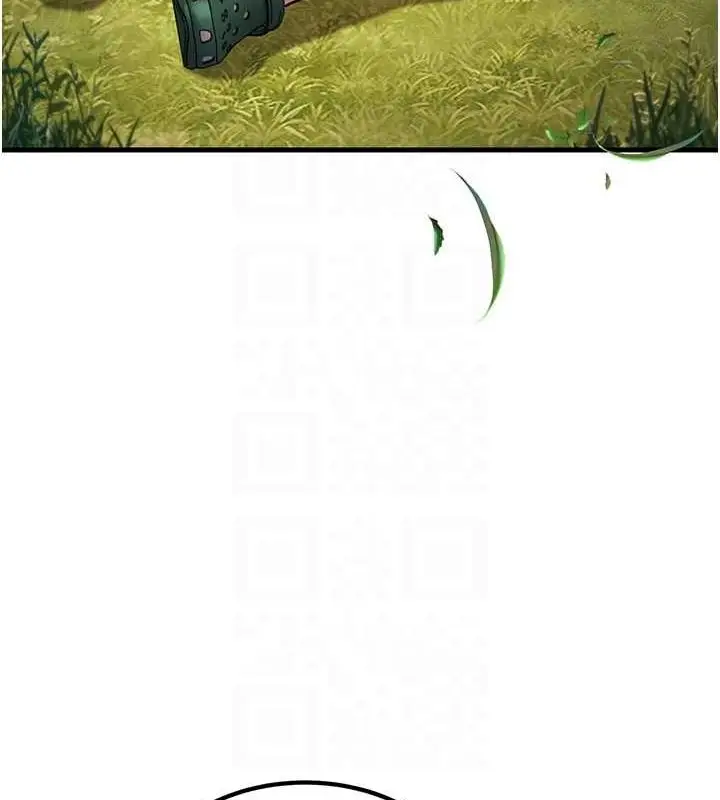 漫画《跑友变岳母》最终话第109张图