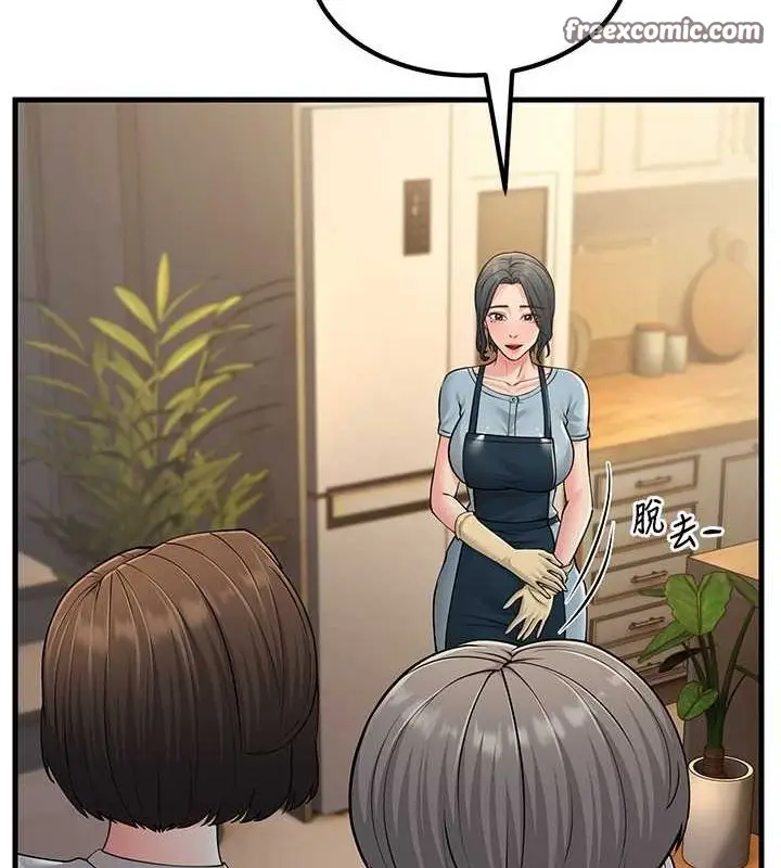 漫画《跑友变岳母》最终话第126张图