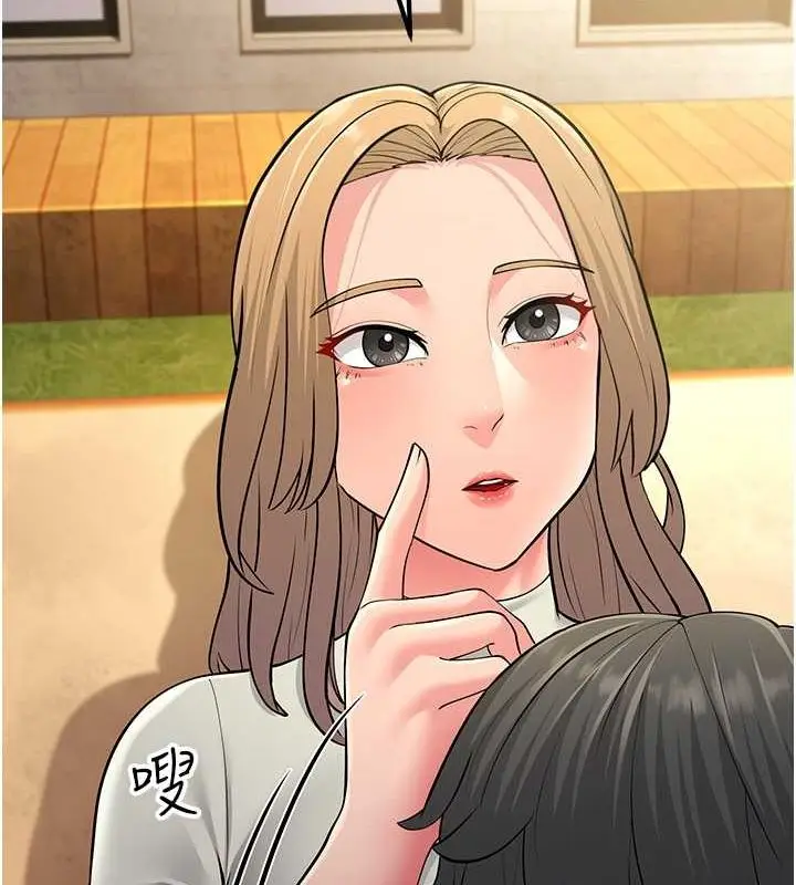 漫画《跑友变岳母》最终话第158张图