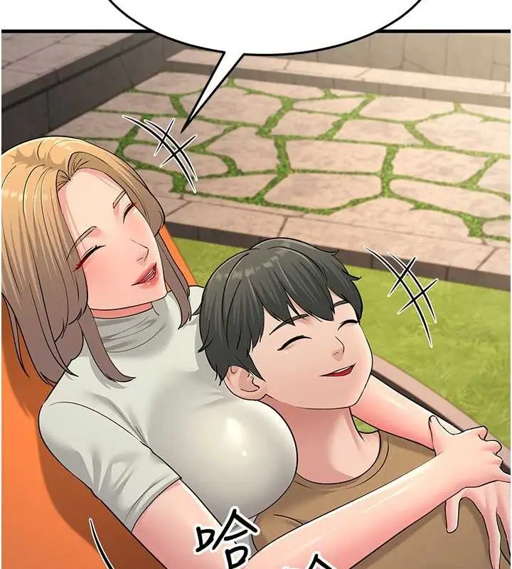 漫画《跑友变岳母》最终话第160张图