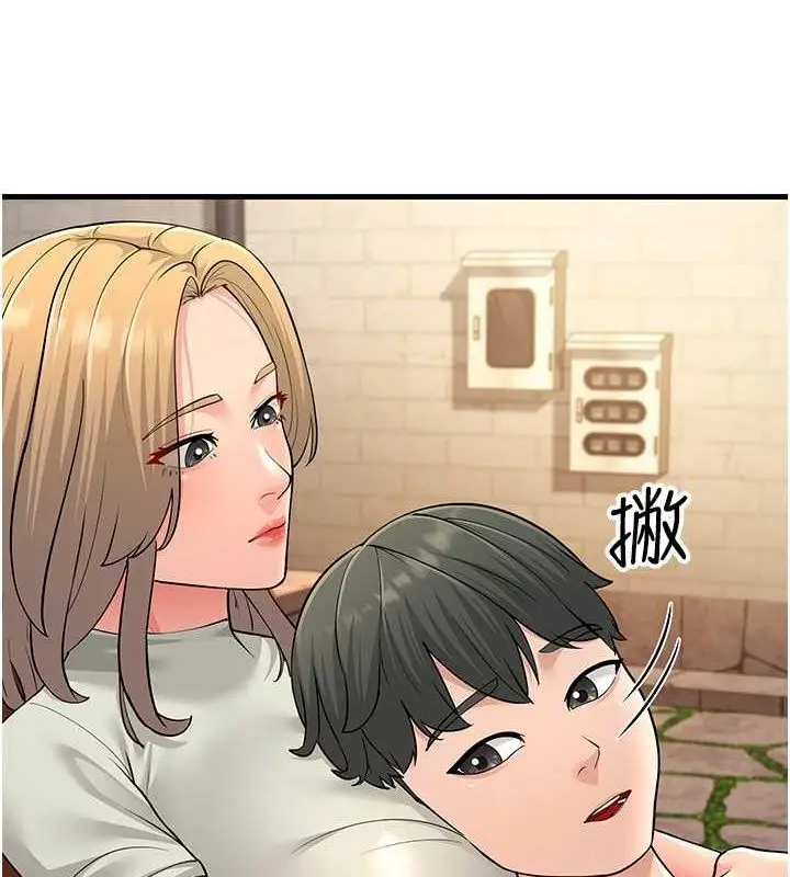 漫画《跑友变岳母》最终话第164张图