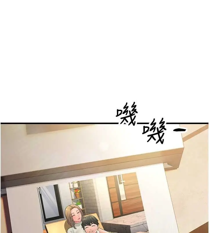 漫画《跑友变岳母》最终话第175张图