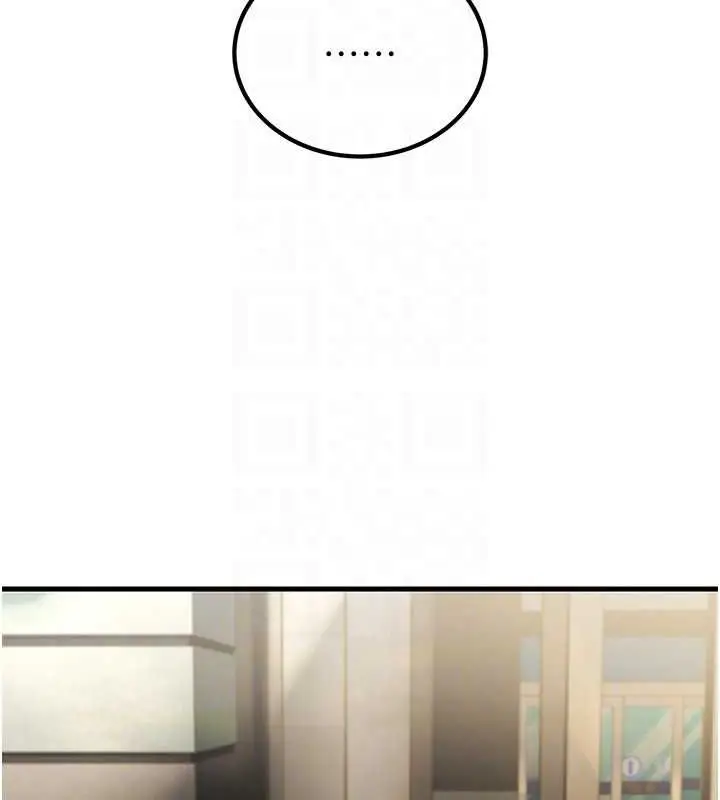 漫画《跑友变岳母》最终话第18张图
