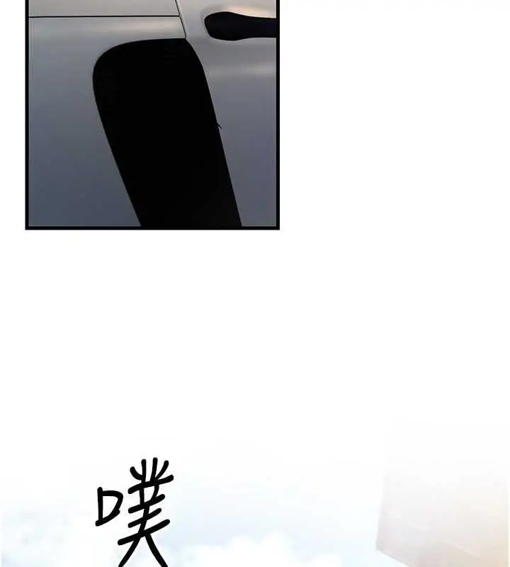 漫画《跑友变岳母》最终话第26张图