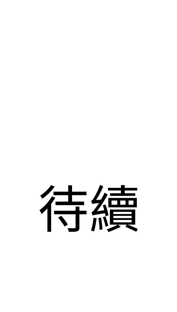 漫画《地表最屌卧底干员》第1话第60张图