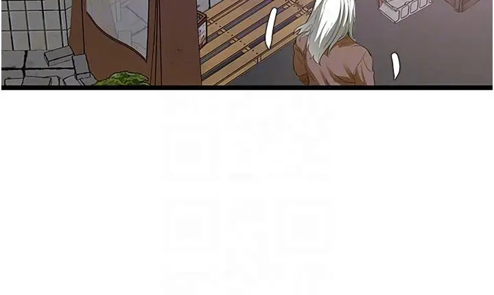 漫画《地表最屌卧底干员》第2话第26张图