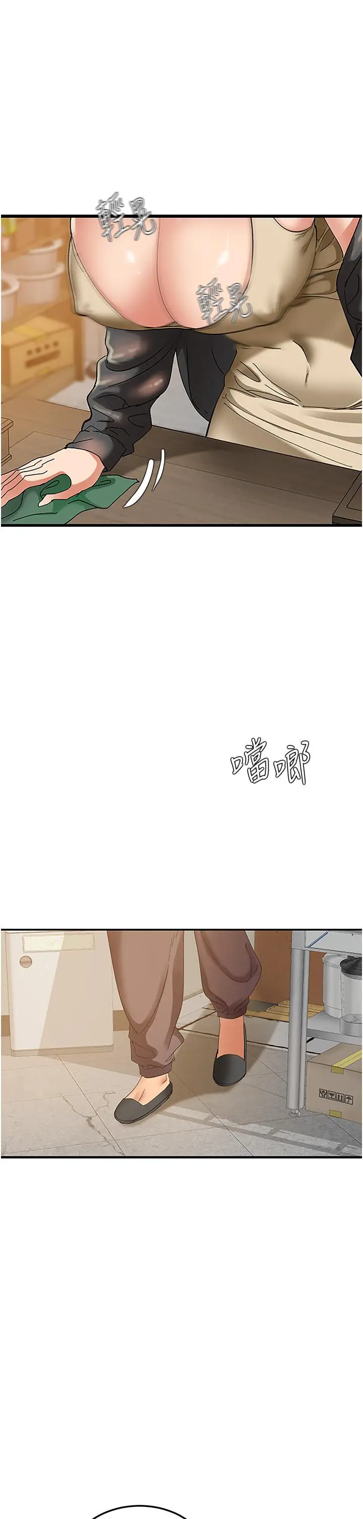 漫画《地表最屌卧底干员》第2话第27张图