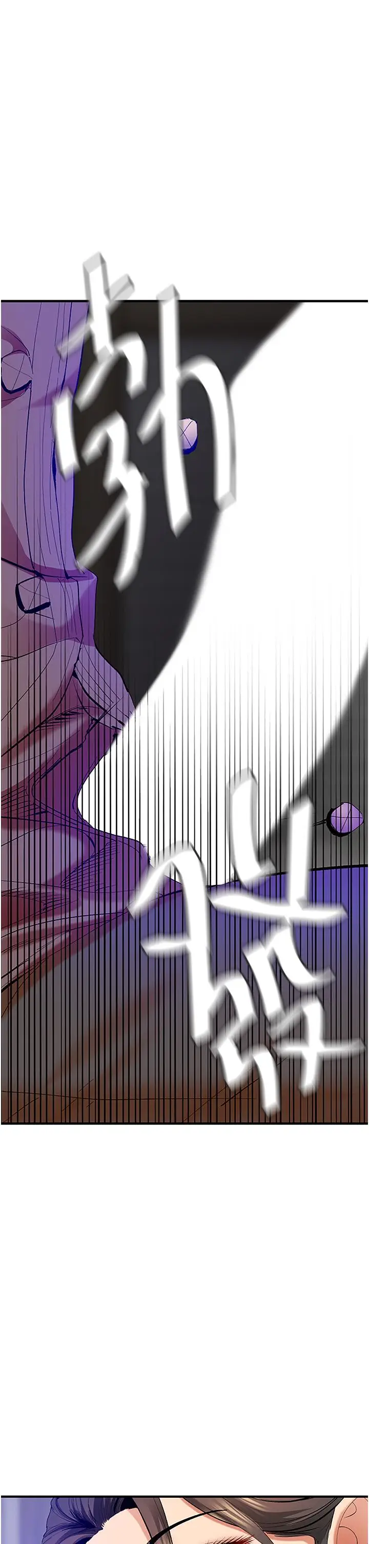 漫画《地表最屌卧底干员》第2话第40张图