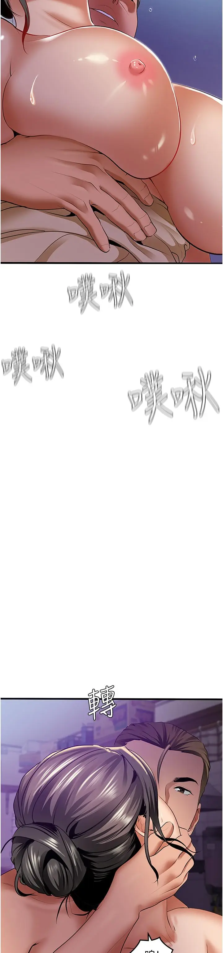 漫画《地表最屌卧底干员》第3话第38张图
