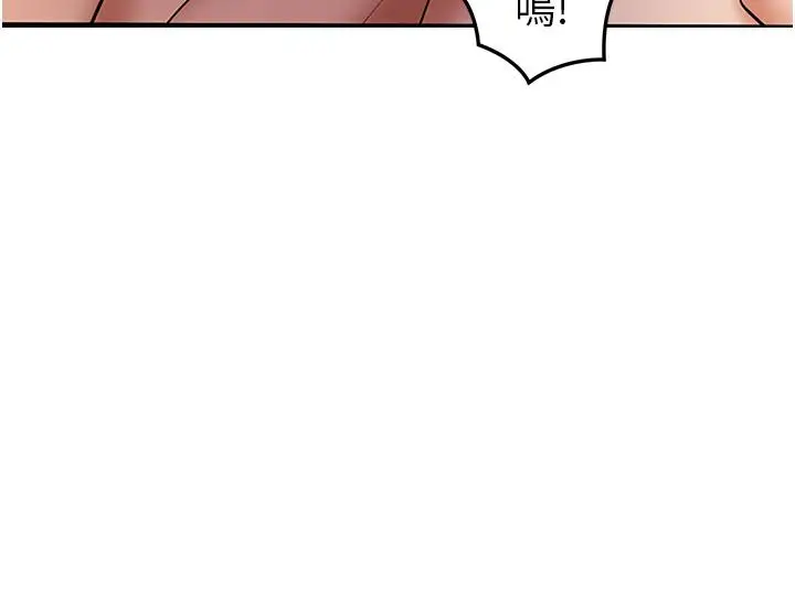 漫画《地表最屌卧底干员》第3话第39张图