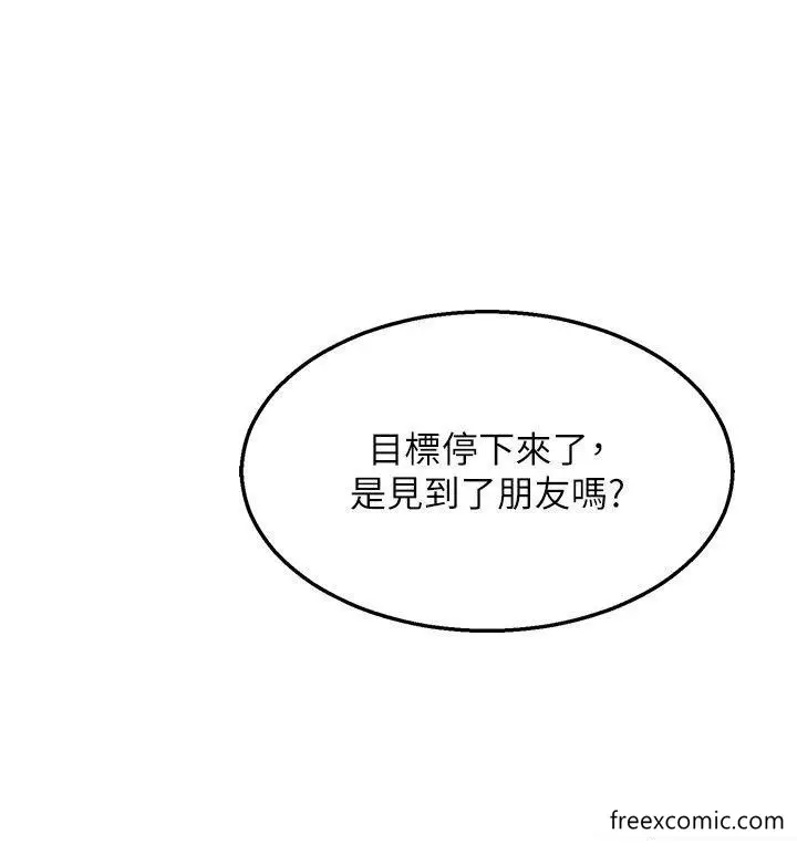 漫画《地表最屌卧底干员》第4话第29张图