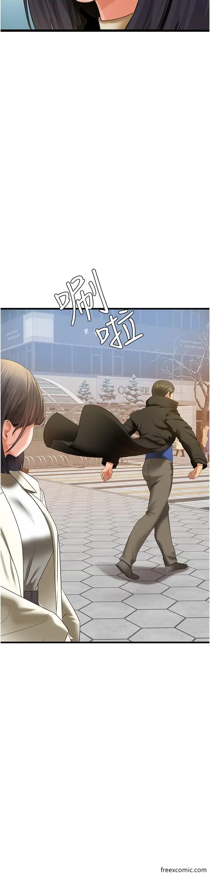 漫画《地表最屌卧底干员》第4话第48张图