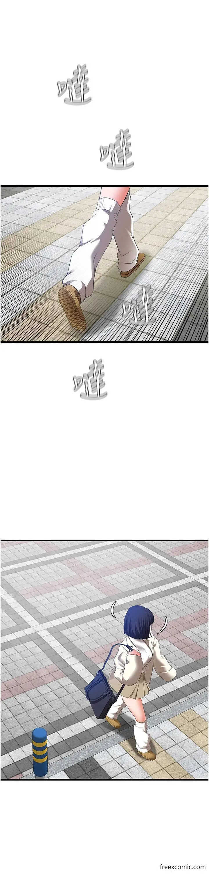 漫画《地表最屌卧底干员》第4话第52张图