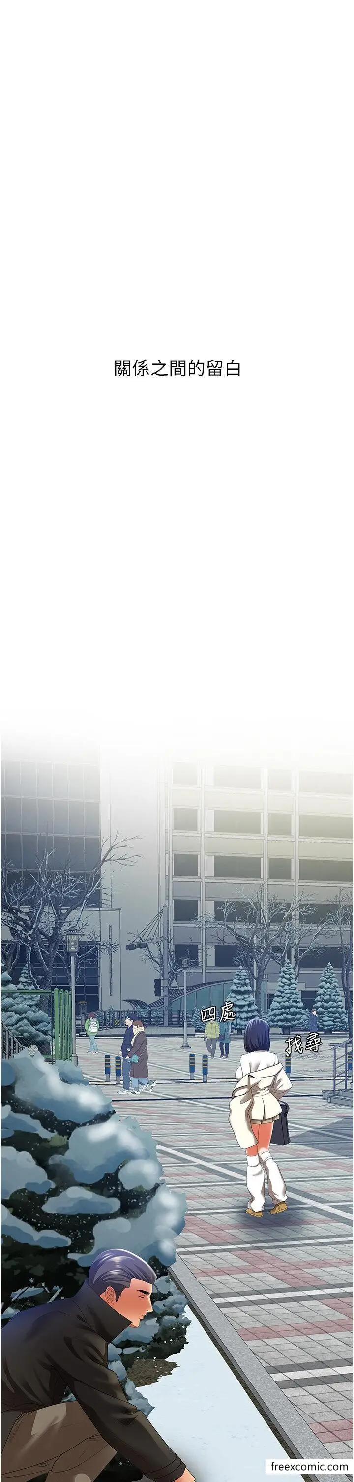 漫画《地表最屌卧底干员》第4话第53张图