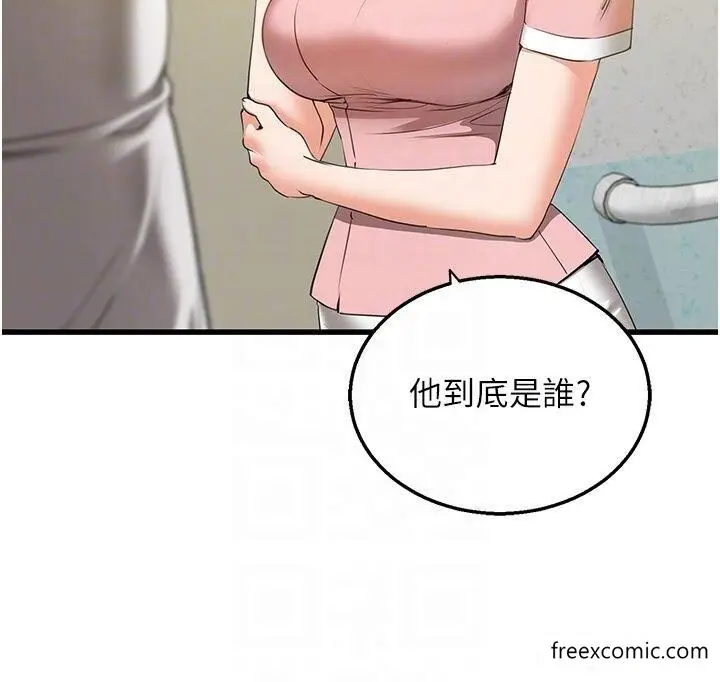 漫画《地表最屌卧底干员》第5话第32张图