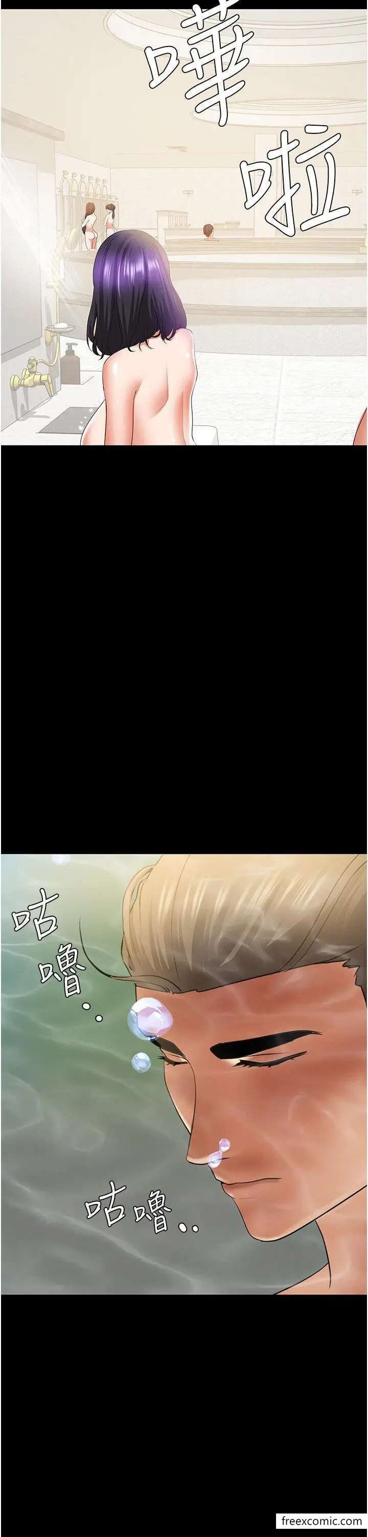 漫画《地表最屌卧底干员》第5话第7张图